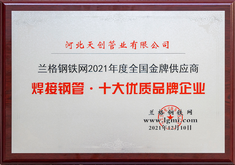 河北尊龙凯时人生就是博新材料科技有限公司